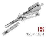 2016款新奥迪汽车锁芯开启，阅读器加长版（ HU162T-10齿EXT）